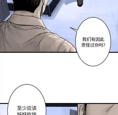 她的召唤兽 她的召唤兽 | 第24章 第11页