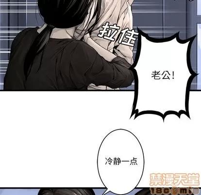 她的召唤兽 她的召唤兽 | 第24章 第15页