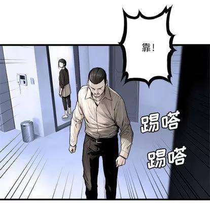 她的召唤兽 她的召唤兽 | 第24章 第17页
