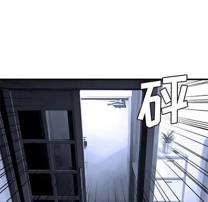 她的召唤兽 她的召唤兽 | 第24章 第18页