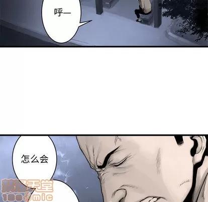 她的召唤兽 她的召唤兽 | 第24章 第20页