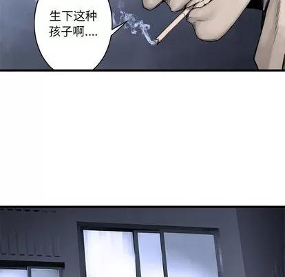 她的召唤兽 她的召唤兽 | 第24章 第21页