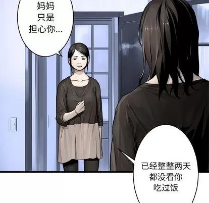 她的召唤兽 她的召唤兽 | 第24章 第23页