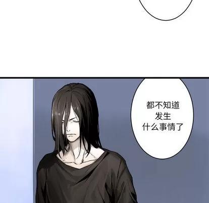 她的召唤兽 她的召唤兽 | 第24章 第24页