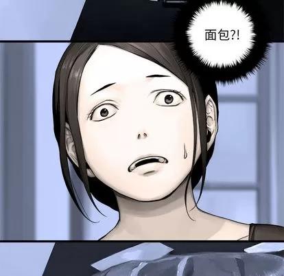 她的召唤兽 她的召唤兽 | 第24章 第27页