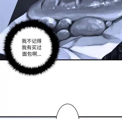 她的召唤兽 她的召唤兽 | 第24章 第28页