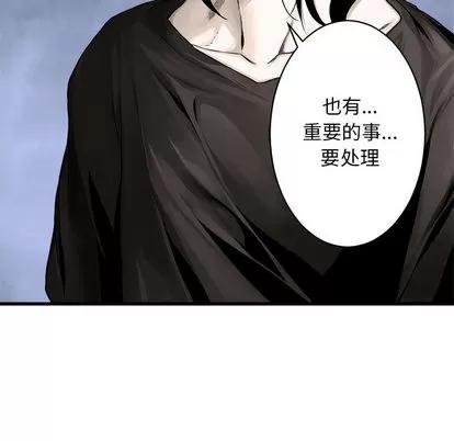 她的召唤兽 她的召唤兽 | 第24章 第31页
