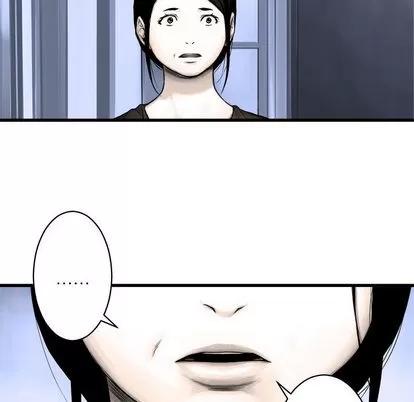 她的召唤兽 她的召唤兽 | 第24章 第34页