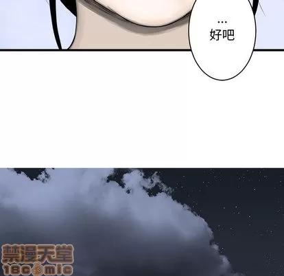 她的召唤兽 她的召唤兽 | 第24章 第35页