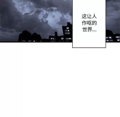 她的召唤兽 她的召唤兽 | 第24章 第43页