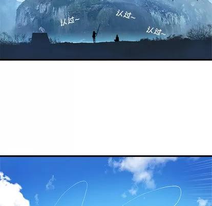 她的召唤兽 她的召唤兽 | 第24章 第56页
