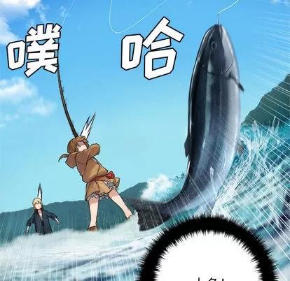 她的召唤兽 她的召唤兽 | 第24章 第57页