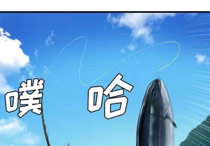 她的召唤兽 她的召唤兽 | 第25章 第4页