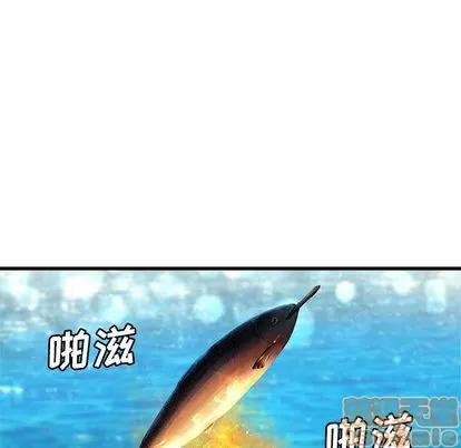 她的召唤兽 她的召唤兽 | 第25章 第10页