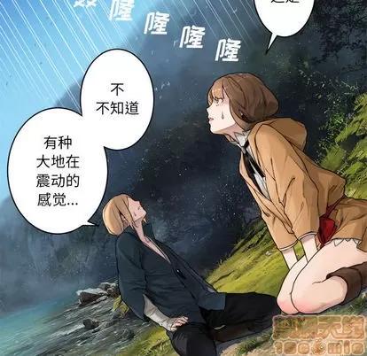 她的召唤兽 她的召唤兽 | 第25章 第15页