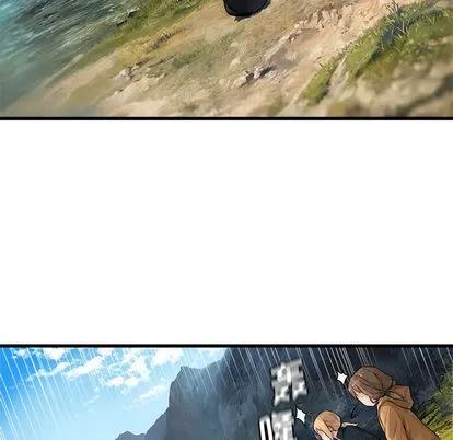 她的召唤兽 她的召唤兽 | 第25章 第16页