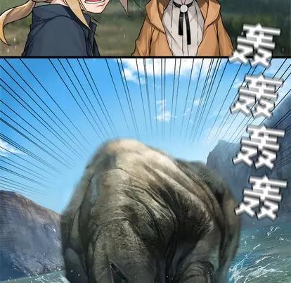 她的召唤兽 她的召唤兽 | 第25章 第18页