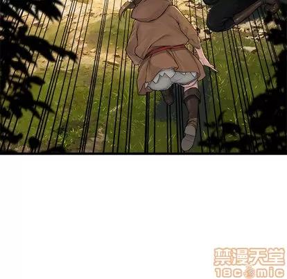 她的召唤兽 她的召唤兽 | 第25章 第20页