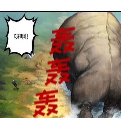 她的召唤兽 她的召唤兽 | 第25章 第21页