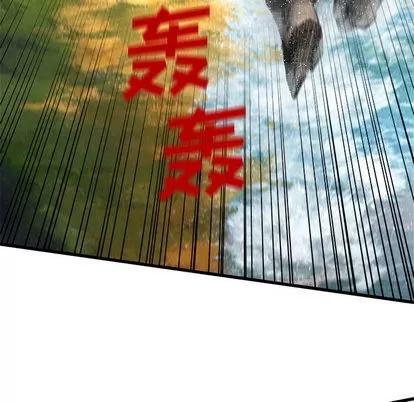 她的召唤兽 她的召唤兽 | 第25章 第22页