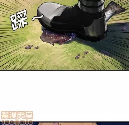她的召唤兽 她的召唤兽 | 第25章 第30页