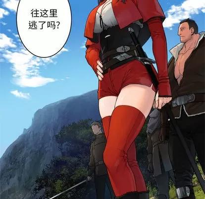 她的召唤兽 她的召唤兽 | 第25章 第32页