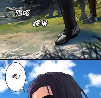 她的召唤兽 她的召唤兽 | 第25章 第33页