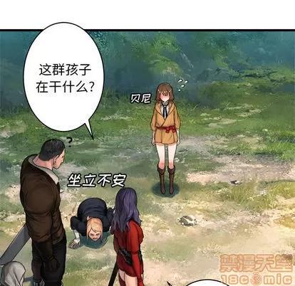 她的召唤兽 她的召唤兽 | 第25章 第35页