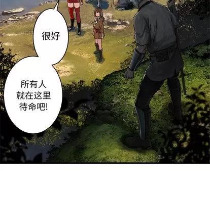 她的召唤兽 她的召唤兽 | 第25章 第42页