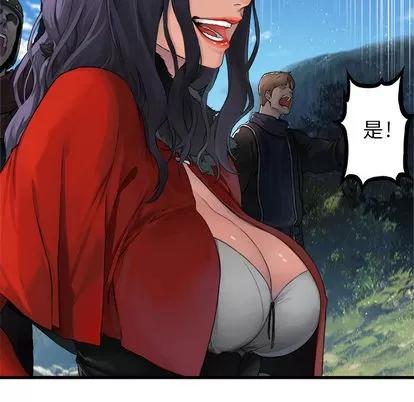 她的召唤兽 她的召唤兽 | 第25章 第44页