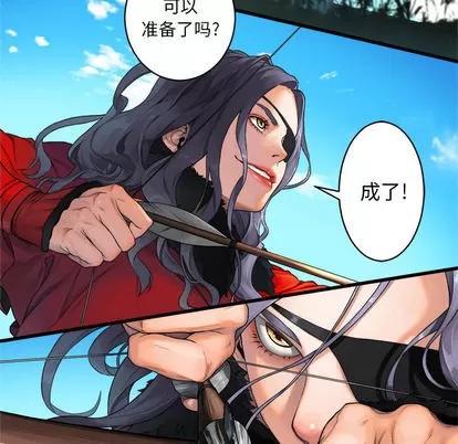 她的召唤兽 她的召唤兽 | 第25章 第54页