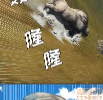她的召唤兽 她的召唤兽 | 第25章 第60页