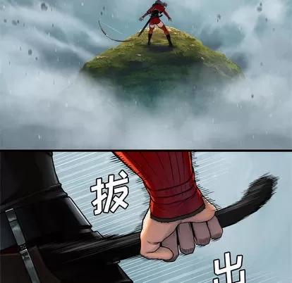 她的召唤兽 她的召唤兽 | 第25章 第62页