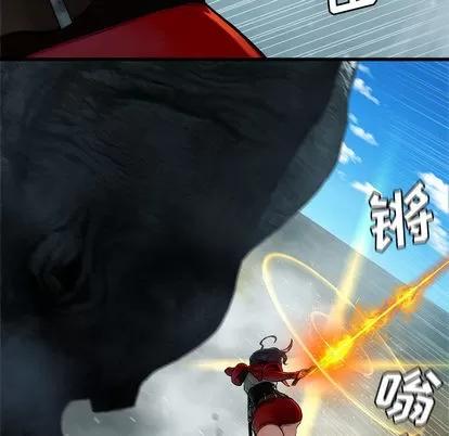 她的召唤兽 她的召唤兽 | 第25章 第63页