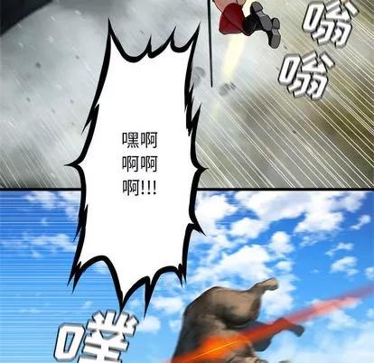 她的召唤兽 她的召唤兽 | 第25章 第64页
