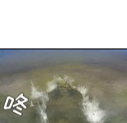她的召唤兽 她的召唤兽 | 第25章 第66页