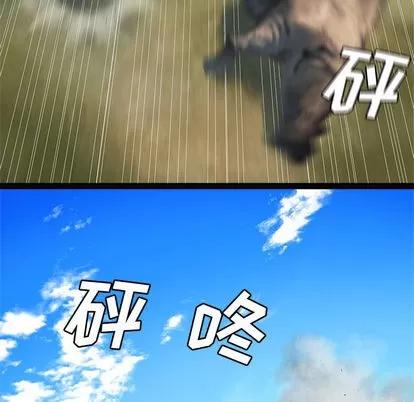 她的召唤兽 她的召唤兽 | 第25章 第68页