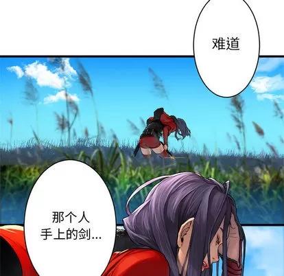 她的召唤兽 她的召唤兽 | 第25章 第72页