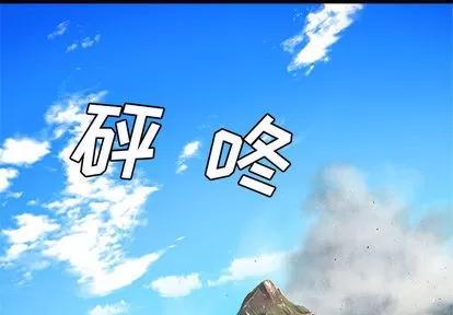 她的召唤兽 她的召唤兽 | 第26章 第1页