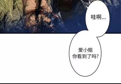 她的召唤兽 她的召唤兽 | 第26章 第3页