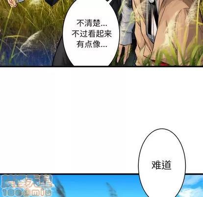她的召唤兽 她的召唤兽 | 第26章 第5页