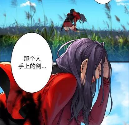 她的召唤兽 她的召唤兽 | 第26章 第6页