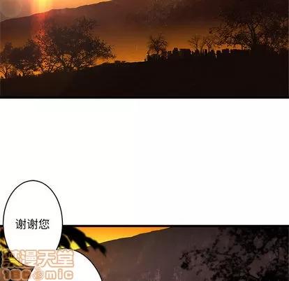 她的召唤兽 她的召唤兽 | 第26章 第10页
