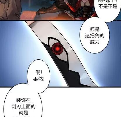 她的召唤兽 她的召唤兽 | 第26章 第22页