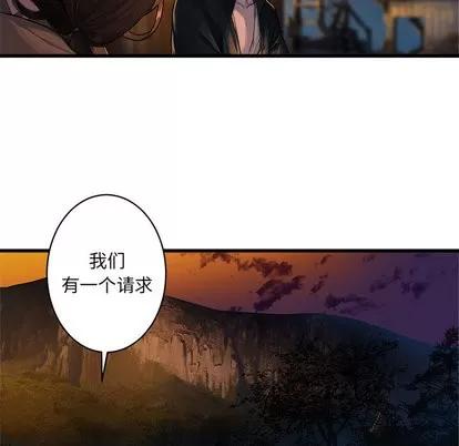 她的召唤兽 她的召唤兽 | 第26章 第29页