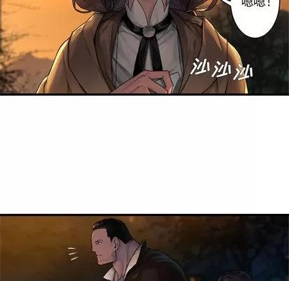 她的召唤兽 她的召唤兽 | 第26章 第36页