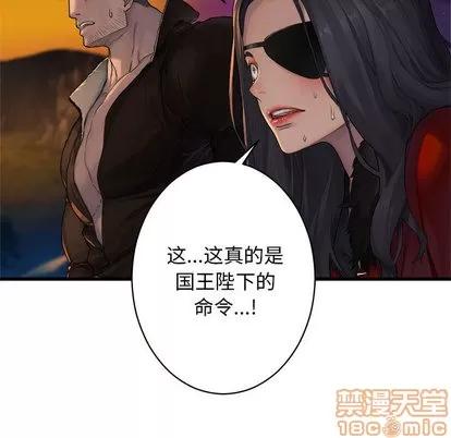 她的召唤兽 她的召唤兽 | 第26章 第45页