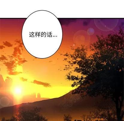 她的召唤兽 她的召唤兽 | 第26章 第46页