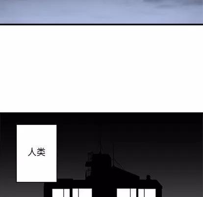 她的召唤兽 她的召唤兽 | 第26章 第49页