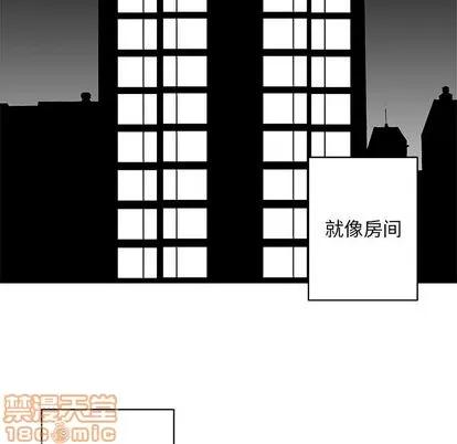 她的召唤兽 她的召唤兽 | 第26章 第50页